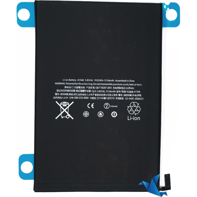 NoName Batteria iPad Mini 5 2019, Batteria smartphone