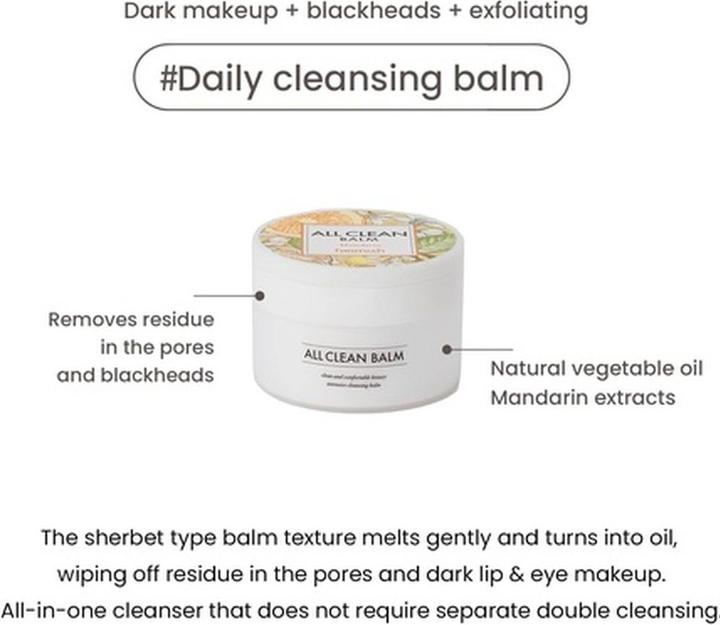 Image du produit Heimish All Clean Balm Mandarine (120 ml)