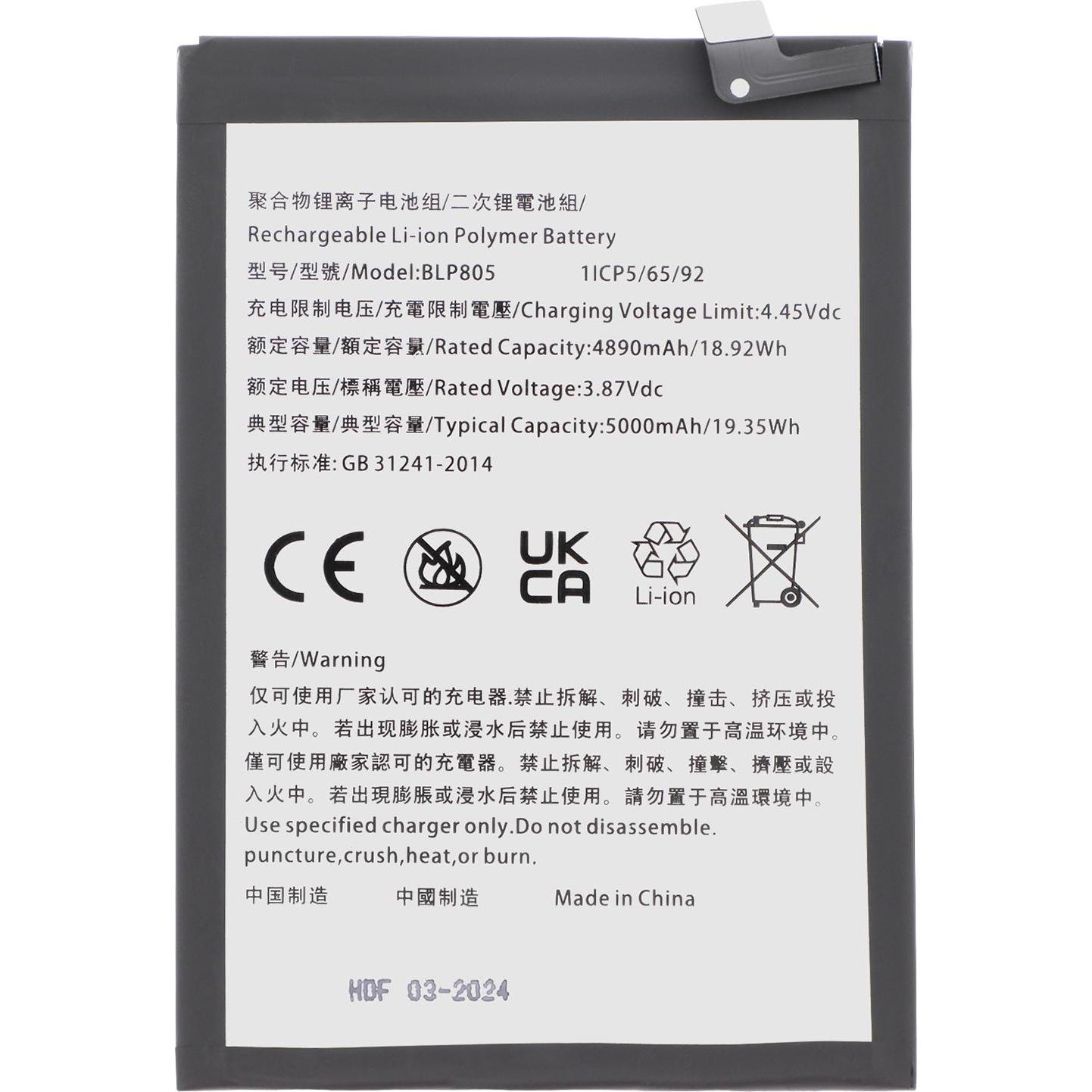 Clappio 5000mAh Austausch-Akku, Ersetzt Modell BLP805, Smartphone Akku