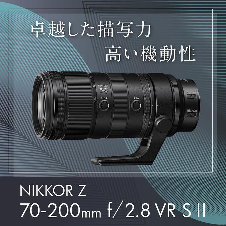 Immagine prodotto Nikon NIKKOR Z 70-200 mm f/2,8 VR S II (Nikon Z, Full frame)