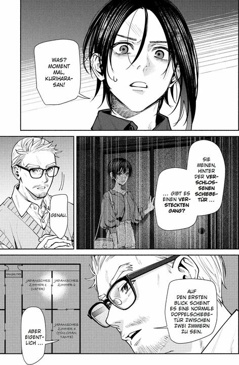 Actual product image Panini The Strange House 04 (German, Claudia Peter, Kyo Ayano, Uketsu, 2025)