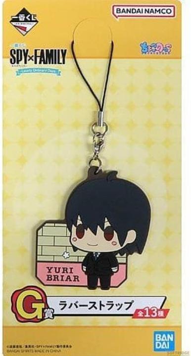 Banpresto Spy x Family - Yuri Briar Black Suit - Lovely Ordinary Days - G Ichibansho