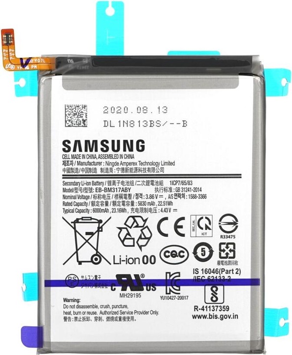 Produktbild Samsung Akku M515 Galaxy M51 EB-BM415ABY