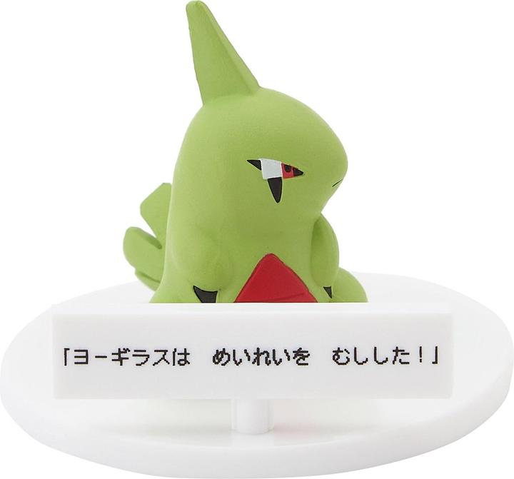 Produktbild Pokémon Pokemon That Don't Listen! Mini Figure (SINGLE RANDOM)