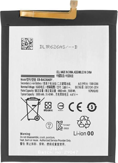 Image du produit OEM Batterie MPS pour Samsung Galaxy A33 5G/A53 5G EB-BA336ABY