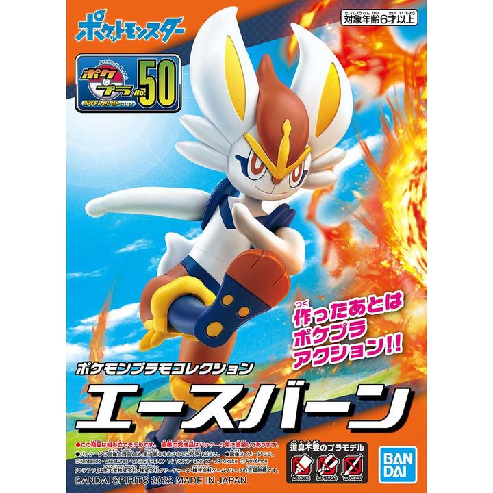 Produktbild Banpresto Pokémon - Modell - Liberlo - Plamo Collection No.50