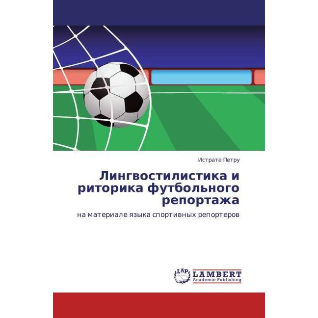 Lingvostilistika i ritorika futbol'nogo reportazha, Fachbücher