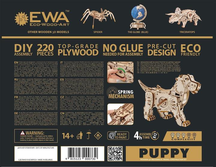 Actual product image Eco Wood Art Puppy - 3D wooden construction kit