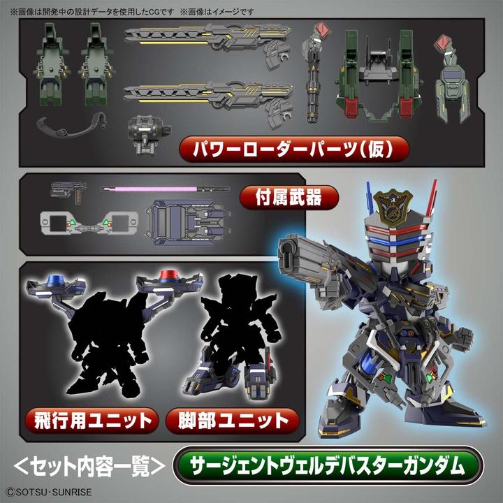 Actual product image Bandai Sdw Heroes Sergeant Verde Buster Gundam Dx Set
