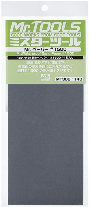 Mr.Hobby Mr Hobby -Gunze Mr Waterproof Sand Paper #1500 x 4 Sheets