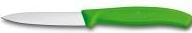 Produktbild Victorinox Gemüsemesser (8 cm)