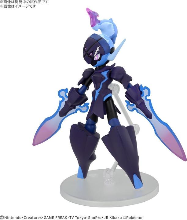 Actual product image Bandai Pokemon - Azugladis Pokepla