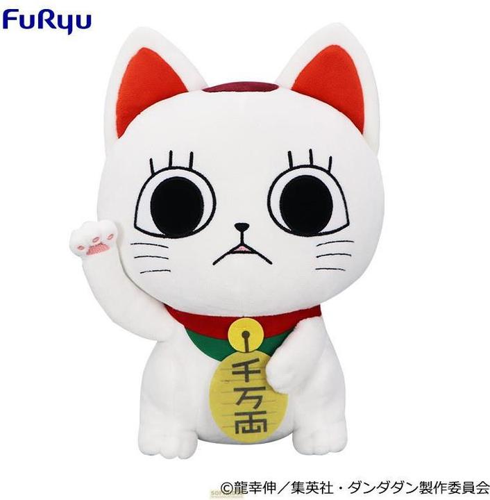 Produktbild Furyu Dan Da Dan - Turbo Oma (32 cm)