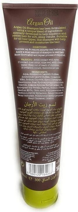 Actual product image Xpel Argan Oil (Liquid shampoo, 300 ml)