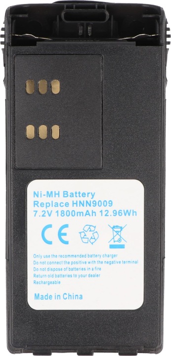 Immagine prodotto AccuCell Batteria Motorola GP320, GP340, GP360, HNN9008