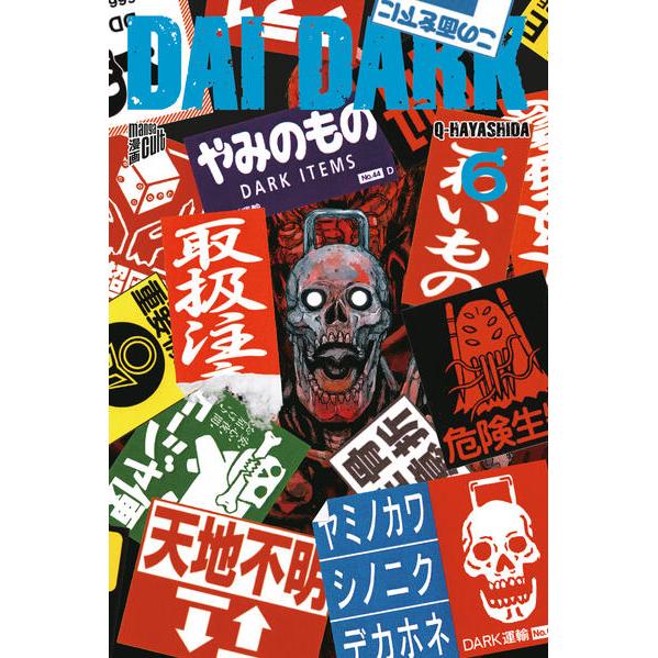 Q-Hayashida:Dai Dark 6, Belletristik von Q. Hayashida, Sascha Mandler