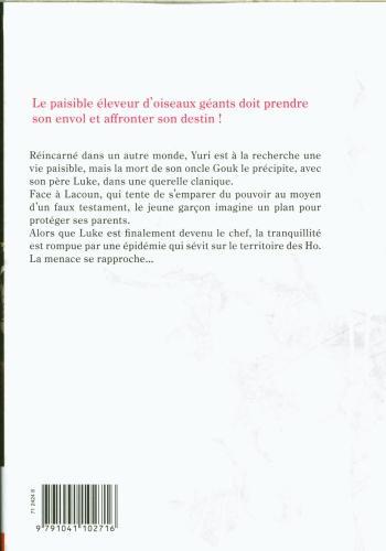 Image du produit Bamboo Conquérant du royaume mourant. Tome 2 (Français, 2023)