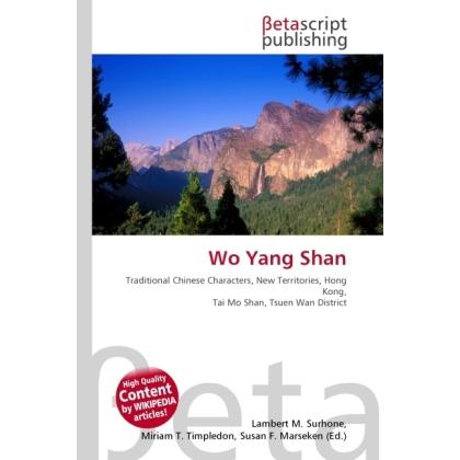 Wo Yang Shan, Ratgeber von Lambert M. Surhone, Miriam T. Timpledon, Susan F. Marseken