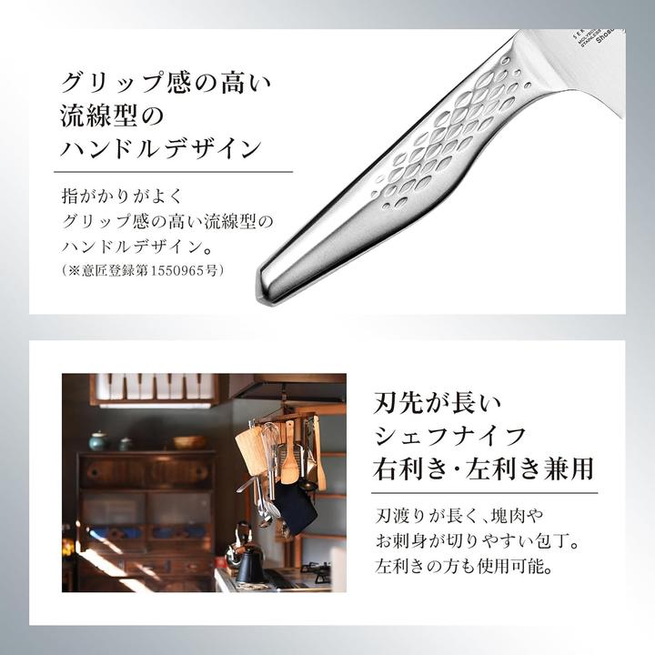 Actual product image Kai Chef's knife Seki Magoroku Shoso 18 cm, silver (18 cm)
