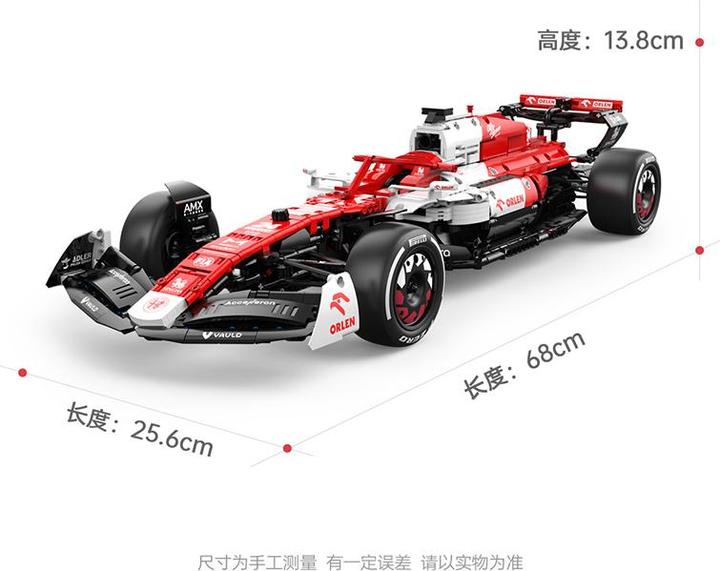 Actual product image Rastar Alfa Romeo F1 Team ORLEN C42