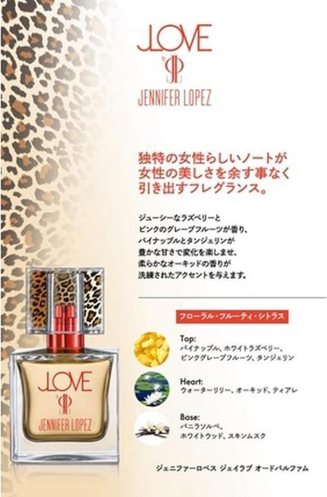 Actual product image Jennifer Lopez JLove (Eau de parfum, 30 ml)