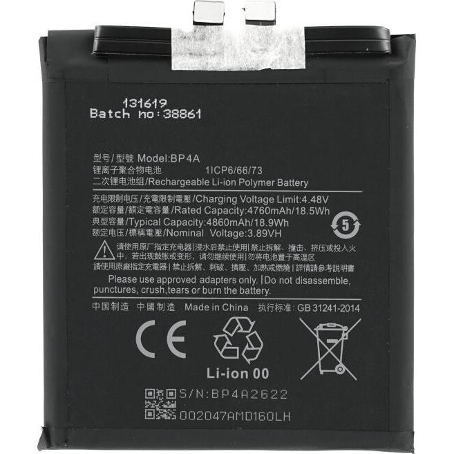 OEM MPS Akku BP4A für Xiaomi 12S Ultra, Smartphone Akku