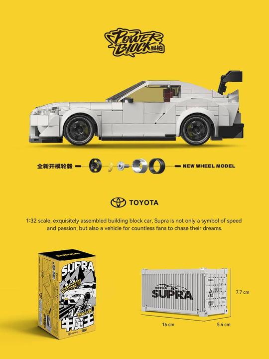 Image du produit HappyBuild Toyota™ Supra
