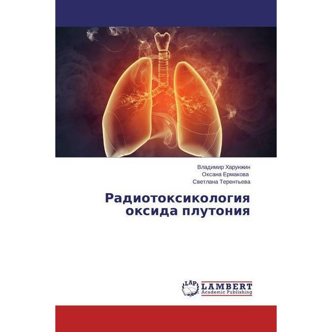 Thumbnail - Radiotoxikologiya oxida plutoniya, Fachbücher