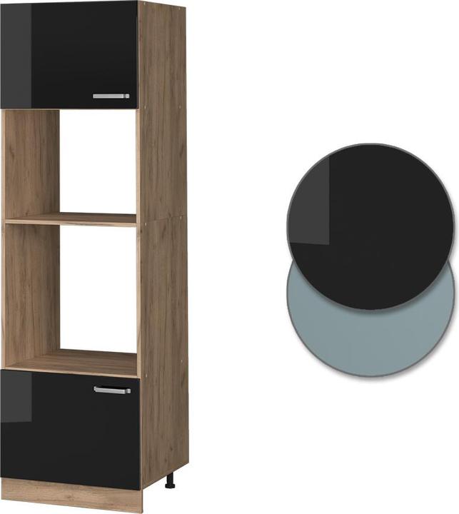 Actual product image Vicco R-Line (60 x 57.5 x 207 cm)