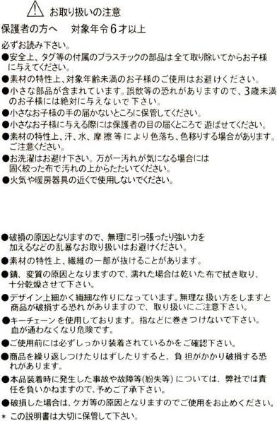 Actual product image Disney Winnie the Pooh plush key ring