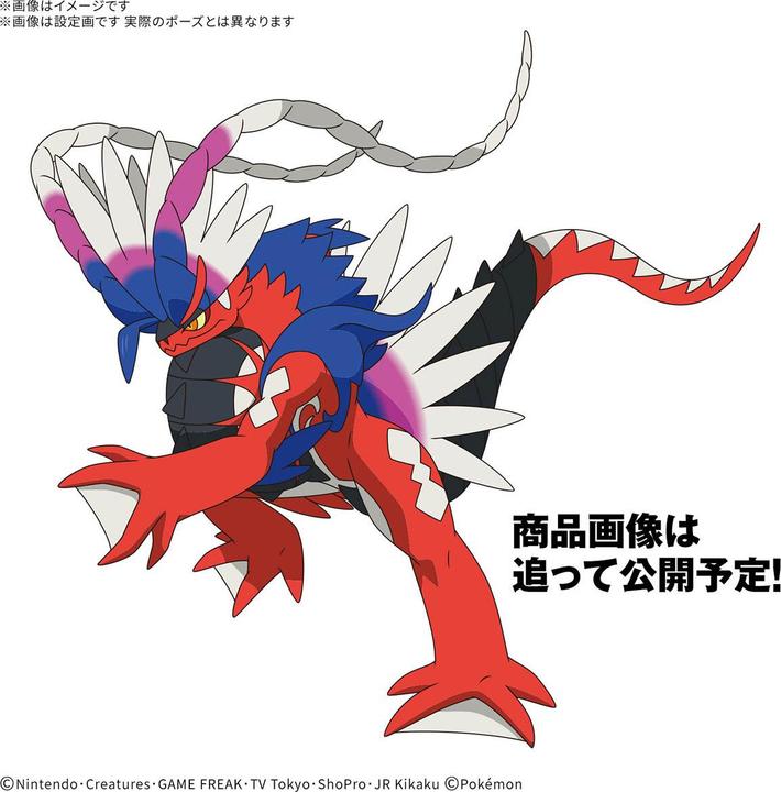 Immagine prodotto Bandai Pokemon - Koraidon Pokepla