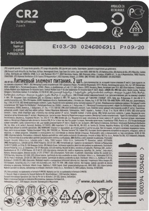 Immagine prodotto Duracell Elettronica (2 pz., CR2, 850 mAh)