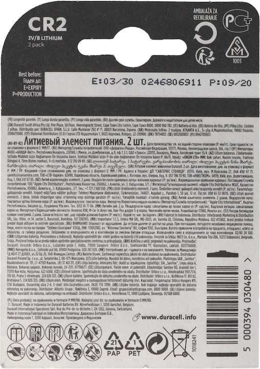 Actual product image Duracell Electronics (2 pcs., CR2, 850 mAh)