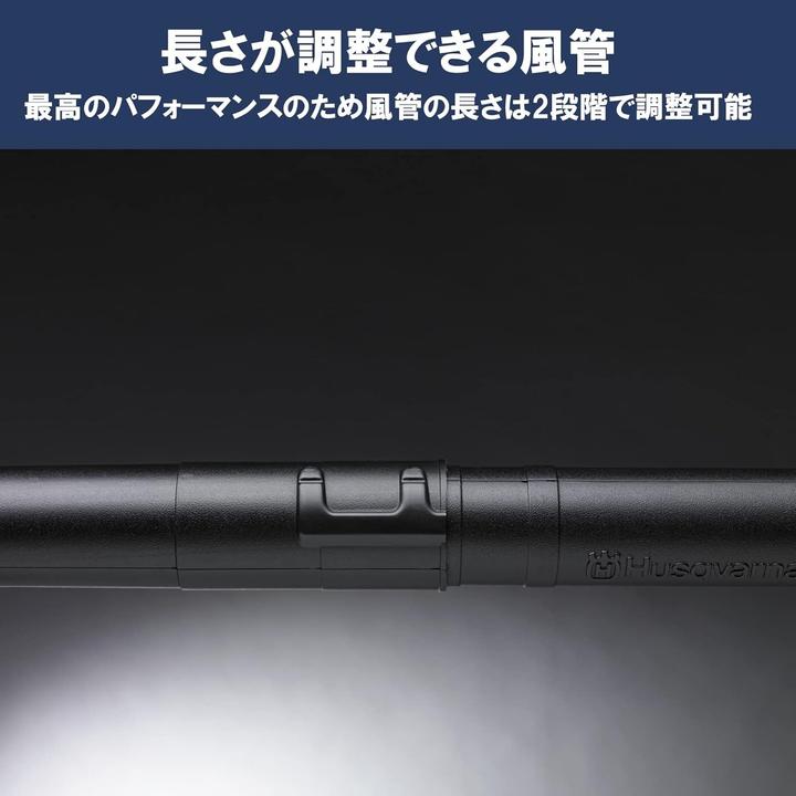 Image du produit Husqvarna 125b (Essence, Aspirateurs à feuilles)