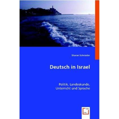 Deutsch in Israel, Fachbücher
