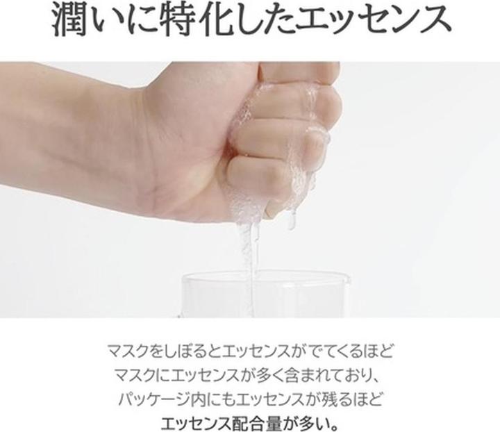 Immagine prodotto Dr. Althea Oasis Soothing Mask & Marine Anti-Blemish Mask - Soothing and Hydrating