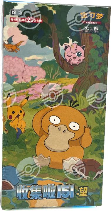 Pokémon Pokemon Box Jumbo (Chinesisch, Box Set & Collection)