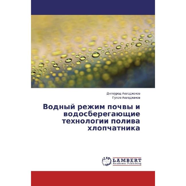 Vodnyj rezhim pochvy i vodosberegajushhie tehnologii poliva hlopchatnika, Fachbücher von Gulom Ahmedzhanov, Dilmurod Ahm...