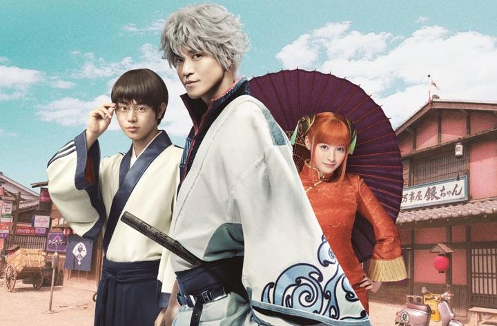 Immagine prodotto Gintama - Film d'azione dal vivo (DVD) (DVD, 2018, Tedesco, Giapponese)