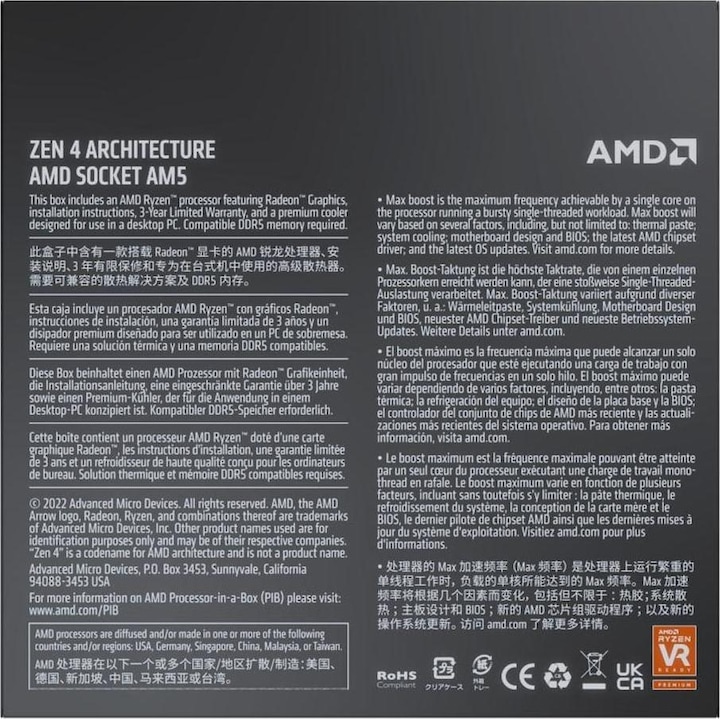 Valeurs nutritives et ingrédients AMD Ryzen 7 7700 (AM5, 3.80 GHz, 8 -Core)