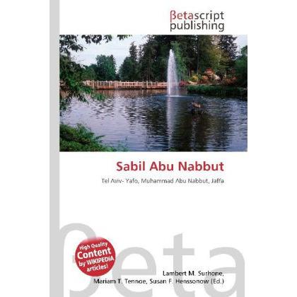 Sabil Abu Nabbut, Fachbücher