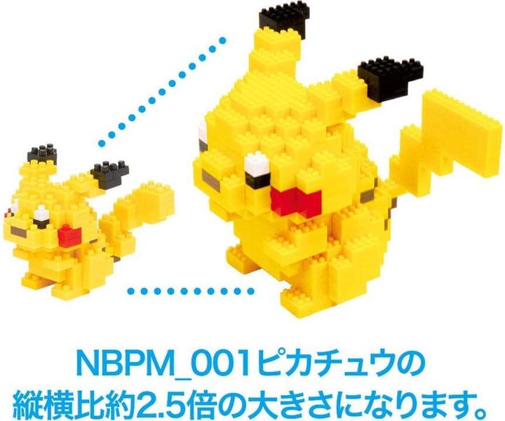 Produktbild Pokémon Nanoblock Tyranitar