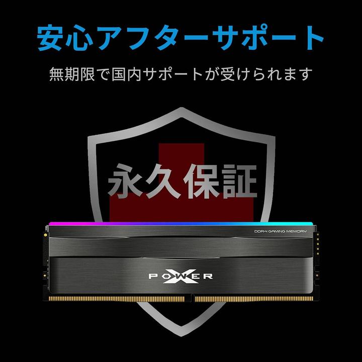 Produktbild Silicon Power XPOWER Zenith RGB Speichermodul GB DDR4 (2 x 8GB, 3200 MHz, DDR4-RAM, DIMM)