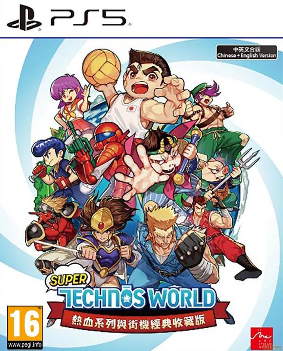 Arc System Works Super Technos World PS-5 ASIA (PS5)