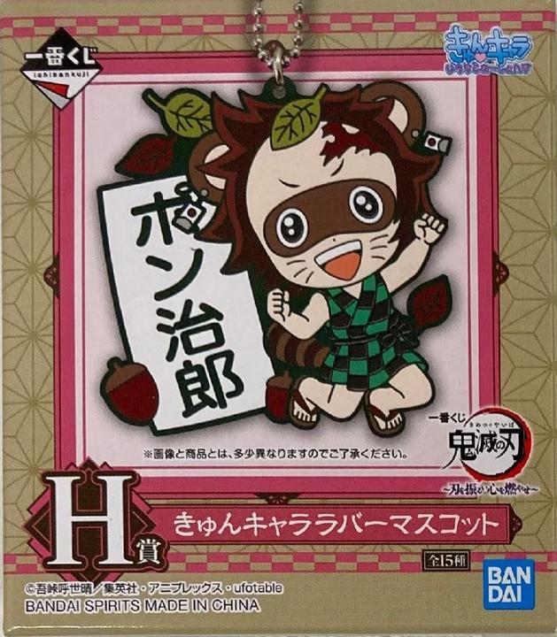 Produktbild Bandai Demon Slayer - Zufällig