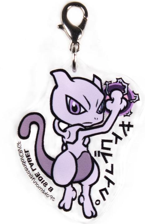Produktbild Pokémon B-SIDE LABEL Keychain Mewtwo