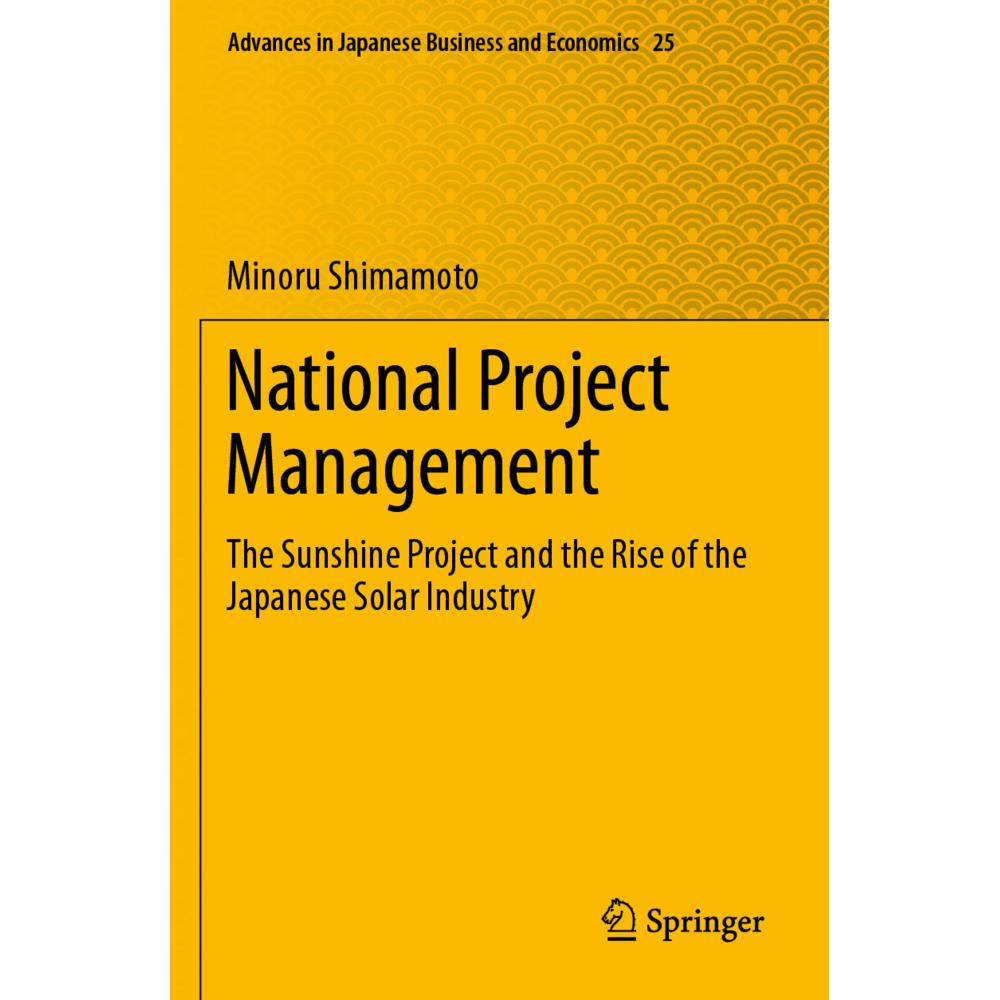 National Project Management, Fachbücher von Minoru Shimamoto