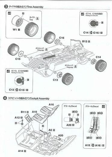 Actual product image Beemax Nissan 240RS BS110 '84 Safari Rally