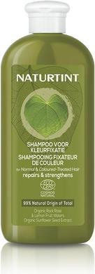 Produktbild Naturtint Color Fixing Shampoo 200ml (200 ml, Flüssiges Shampoo)