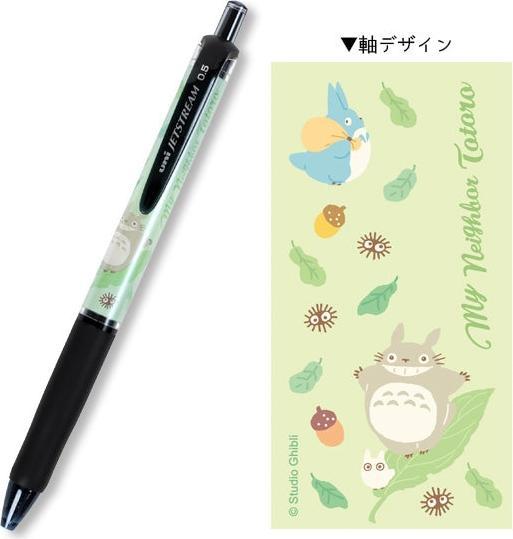 Mein Nachbar Totoro Jet Stream (Über dem Blatt) (Black, 1 x)